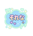ゆめかわネガティブスタンプ（個別スタンプ：23）