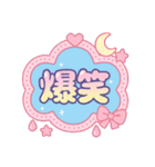 ゆめかわネガティブスタンプ（個別スタンプ：24）