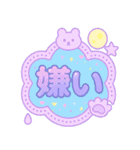 ゆめかわネガティブスタンプ（個別スタンプ：26）