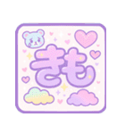 ゆめかわネガティブスタンプ（個別スタンプ：27）