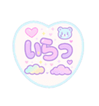 ゆめかわネガティブスタンプ（個別スタンプ：28）