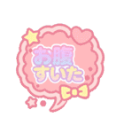 ゆめかわネガティブスタンプ（個別スタンプ：30）