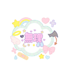 ゆめかわネガティブスタンプ（個別スタンプ：32）