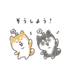 ゆるいろわんわん（柴犬）（個別スタンプ：7）