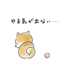 ゆるいろわんわん（柴犬）（個別スタンプ：20）