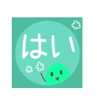丁寧な敬語♡温かい色合い♡挨拶スタンプ（個別スタンプ：2）