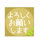 丁寧な敬語♡温かい色合い♡挨拶スタンプ（個別スタンプ：4）