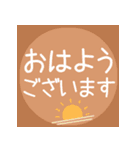 丁寧な敬語♡温かい色合い♡挨拶スタンプ（個別スタンプ：6）