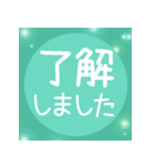 丁寧な敬語♡温かい色合い♡挨拶スタンプ（個別スタンプ：9）
