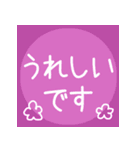 丁寧な敬語♡温かい色合い♡挨拶スタンプ（個別スタンプ：11）