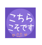 丁寧な敬語♡温かい色合い♡挨拶スタンプ（個別スタンプ：12）