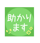 丁寧な敬語♡温かい色合い♡挨拶スタンプ（個別スタンプ：13）