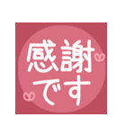 丁寧な敬語♡温かい色合い♡挨拶スタンプ（個別スタンプ：14）
