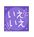 丁寧な敬語♡温かい色合い♡挨拶スタンプ（個別スタンプ：16）
