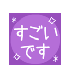 丁寧な敬語♡温かい色合い♡挨拶スタンプ（個別スタンプ：17）