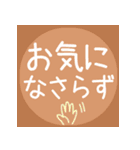 丁寧な敬語♡温かい色合い♡挨拶スタンプ（個別スタンプ：18）