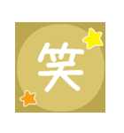 丁寧な敬語♡温かい色合い♡挨拶スタンプ（個別スタンプ：19）
