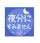 丁寧な敬語♡温かい色合い♡挨拶スタンプ（個別スタンプ：20）