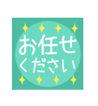 丁寧な敬語♡温かい色合い♡挨拶スタンプ（個別スタンプ：21）