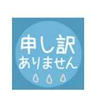 丁寧な敬語♡温かい色合い♡挨拶スタンプ（個別スタンプ：24）