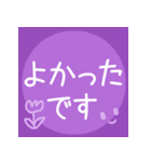 丁寧な敬語♡温かい色合い♡挨拶スタンプ（個別スタンプ：26）