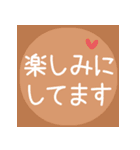 丁寧な敬語♡温かい色合い♡挨拶スタンプ（個別スタンプ：27）