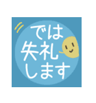 丁寧な敬語♡温かい色合い♡挨拶スタンプ（個別スタンプ：30）