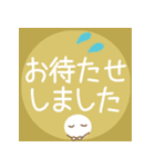 丁寧な敬語♡温かい色合い♡挨拶スタンプ（個別スタンプ：32）