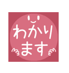 丁寧な敬語♡温かい色合い♡挨拶スタンプ（個別スタンプ：35）