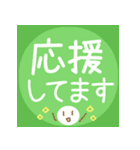 丁寧な敬語♡温かい色合い♡挨拶スタンプ（個別スタンプ：36）