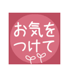 丁寧な敬語♡温かい色合い♡挨拶スタンプ（個別スタンプ：38）