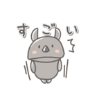 サイの日常色々（個別スタンプ：13）