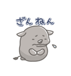 サイの日常色々（個別スタンプ：17）