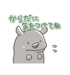 サイの日常色々（個別スタンプ：23）