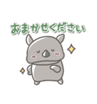 サイの日常色々（個別スタンプ：34）