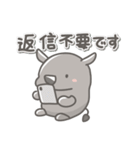 サイの日常色々（個別スタンプ：36）