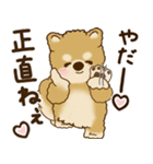 柴犬さん 2025 「リアクション2」（個別スタンプ：10）