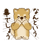 柴犬さん 2025 「リアクション2」（個別スタンプ：14）