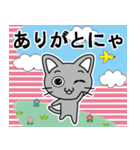 「グレさんのにゃん語」（個別スタンプ：1）