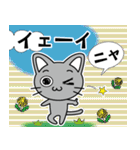 「グレさんのにゃん語」（個別スタンプ：3）