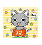 「グレさんのにゃん語」（個別スタンプ：4）