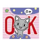 「グレさんのにゃん語」（個別スタンプ：6）