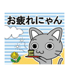 「グレさんのにゃん語」（個別スタンプ：8）