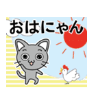 「グレさんのにゃん語」（個別スタンプ：10）