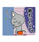「グレさんのにゃん語」（個別スタンプ：13）