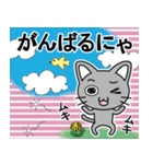 「グレさんのにゃん語」（個別スタンプ：14）