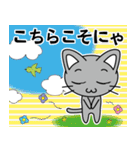 「グレさんのにゃん語」（個別スタンプ：15）