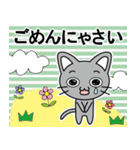 「グレさんのにゃん語」（個別スタンプ：16）