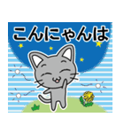 「グレさんのにゃん語」（個別スタンプ：18）