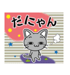 「グレさんのにゃん語」（個別スタンプ：22）